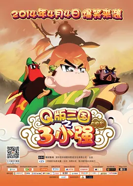 伊人久久大香线蕉综合电影网
