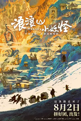 伊人久久大香线蕉综合电影网